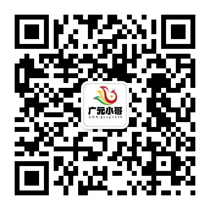 扫码添加微信-专注于利州本地信息和服务为一体的网站利州江畔