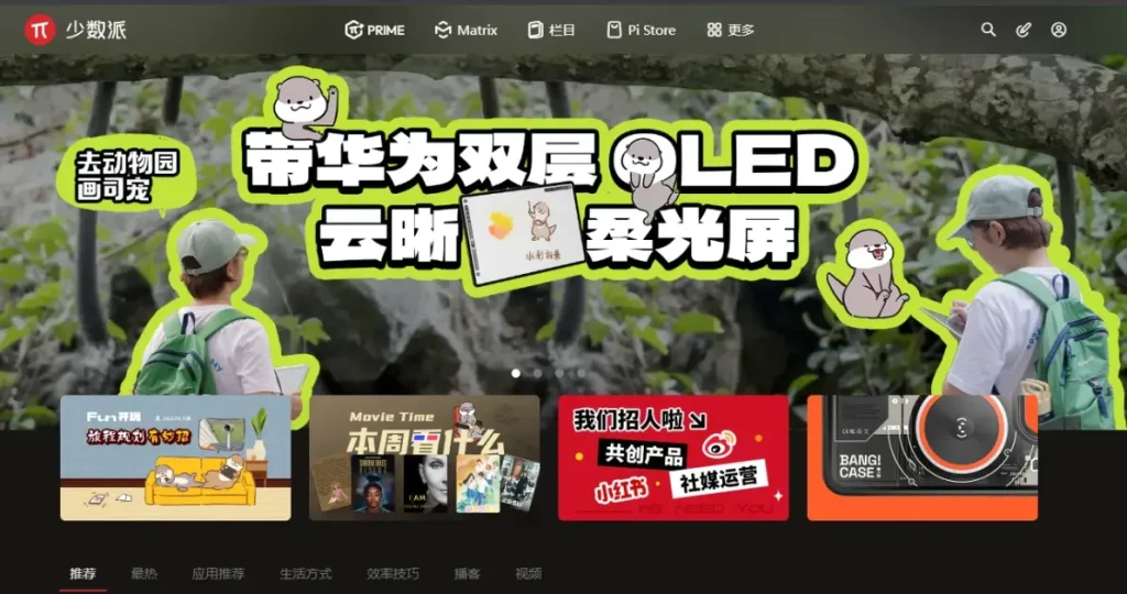 推荐10个完全免费的良心网站,全网资源免费获取!-专注于利州本地信息和服务为一体的网站利州江畔