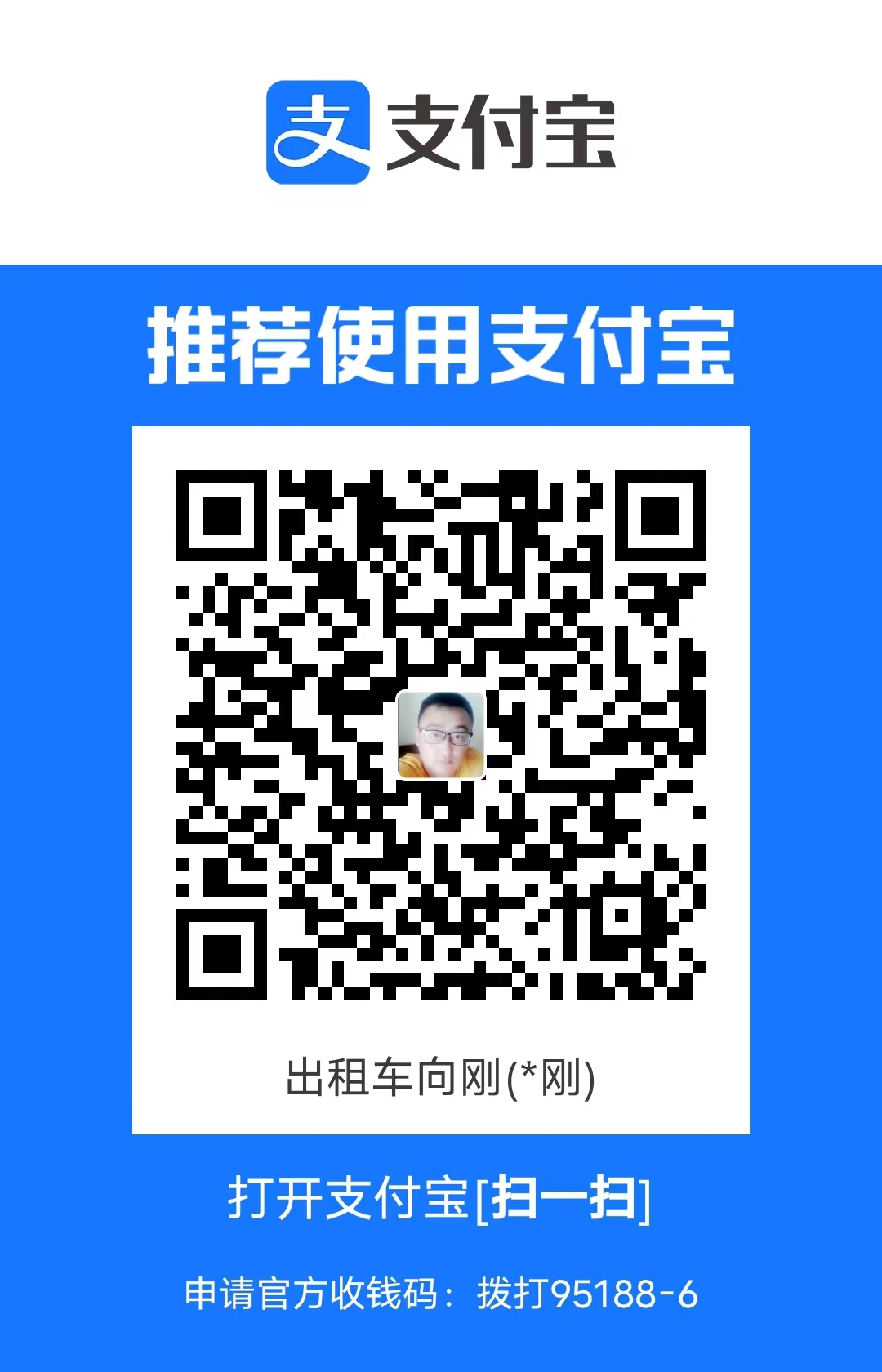 微信图片_20231224053439