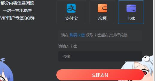 0250425082132015