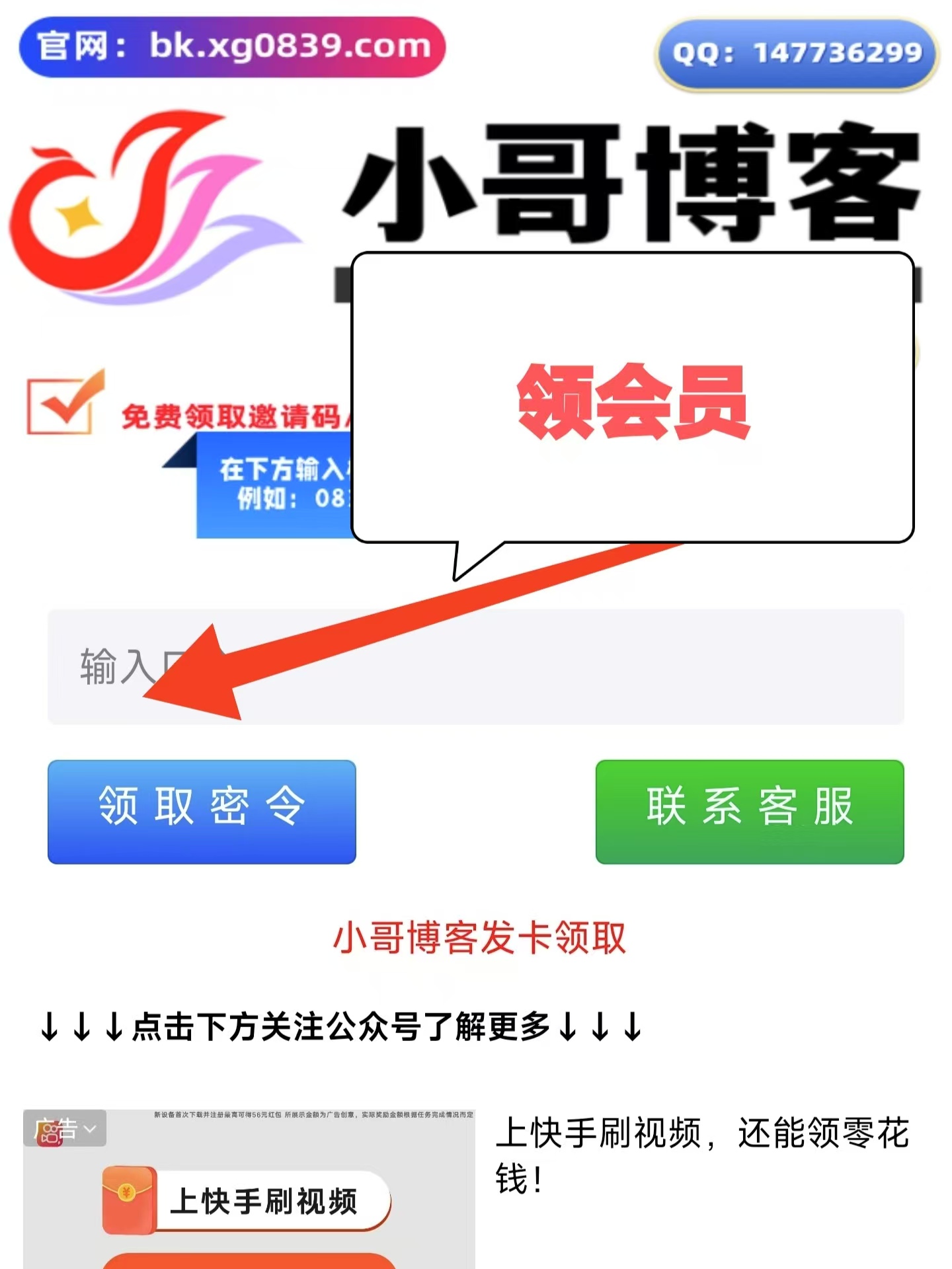 20250425081853
