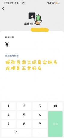 如何检测微信好友是否把我们删除了?-专注于利州本地信息和服务为一体的网站利州江畔