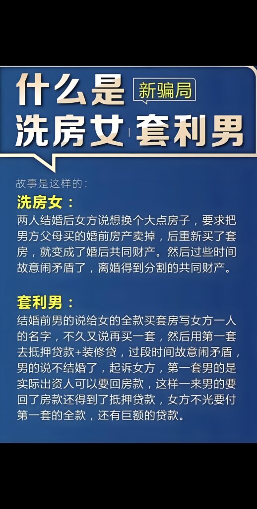 图片[1]-专注于利州本地信息和服务为一体的网站什么叫洗房，近年来在北上广等大城市出现