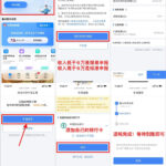 b18b1740812856