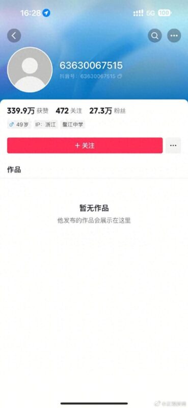 “柴怼怼”账号被清空!于东来连发10文,邀请柴怼怼、宋清辉等考察胖东来-专注于利州本地信息和服务为一体的网站利州江畔