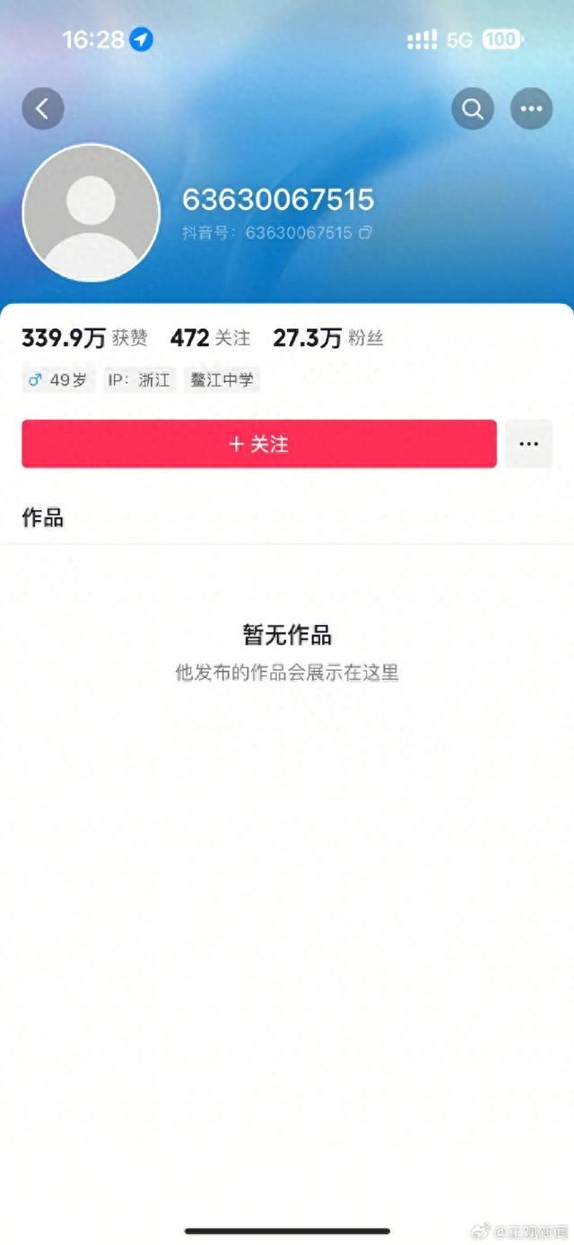 图片[1]-专注于利州本地信息和服务为一体的网站“柴怼怼”账号被清空！于东来连发10文，邀请柴怼怼、宋清辉等考察胖东来