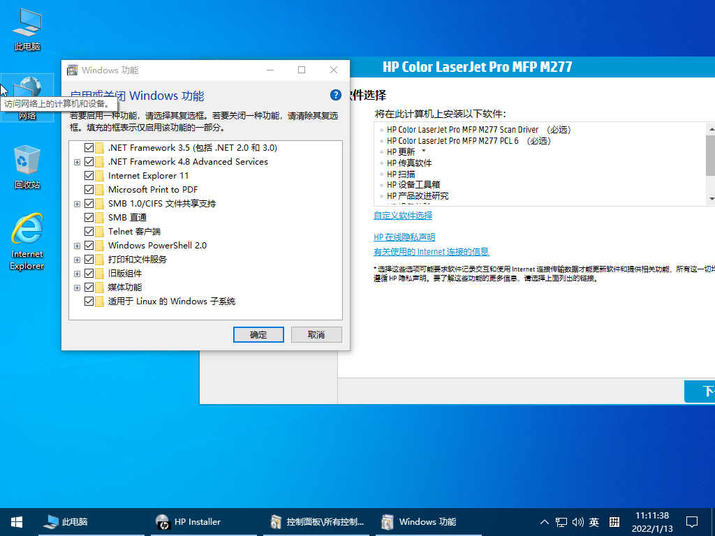 图片[2]-专注于利州本地信息和服务为一体的网站小修Win10 LTSC 2021(19044.5965) 极限精简版