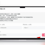 Mac20250805054027