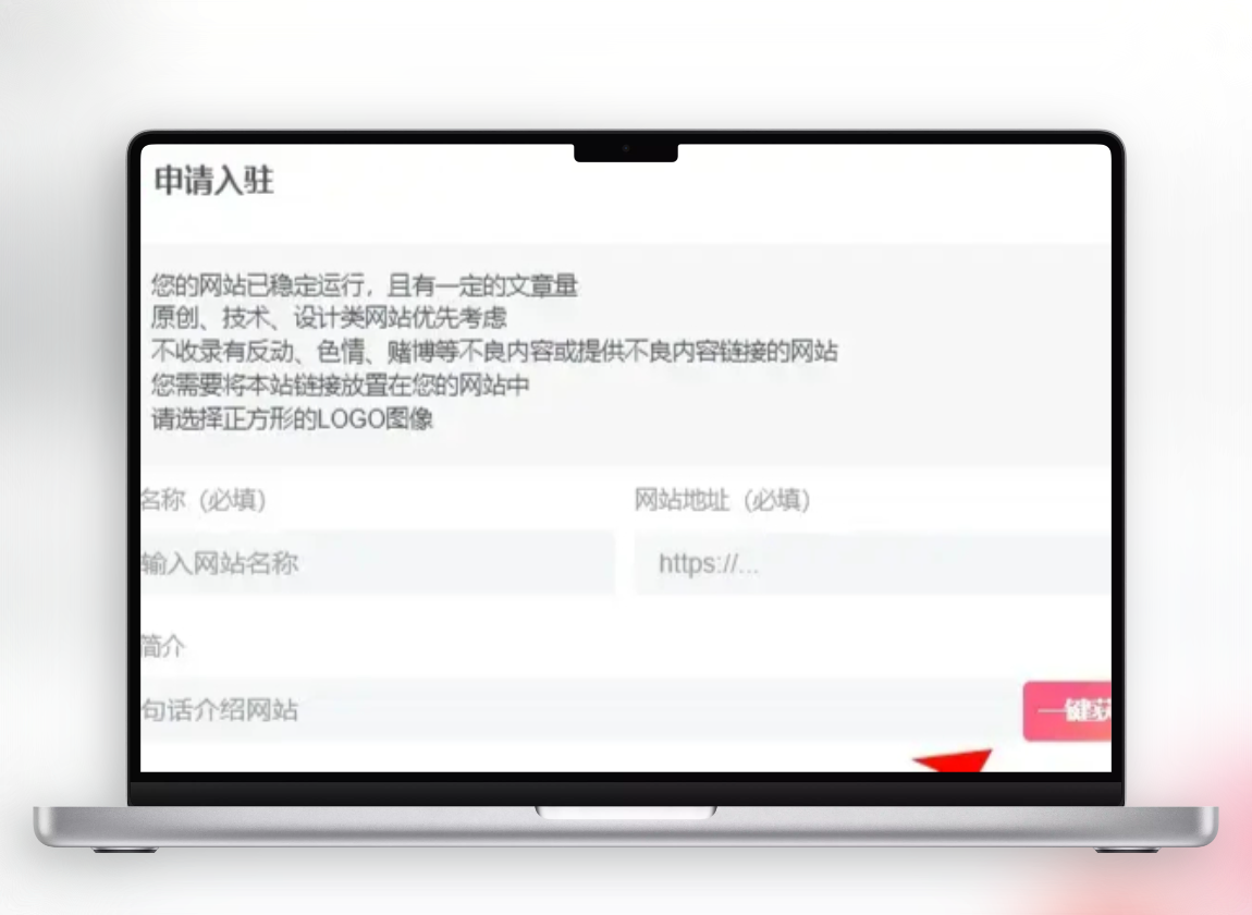 Mac20250805054027