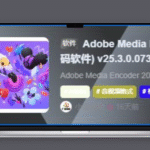 MacBookPro_1倍_20250817112015