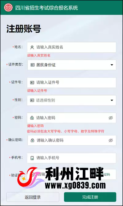 0A1BEB32C8A69F0893334F0D93A6BA71