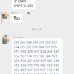 1000002792