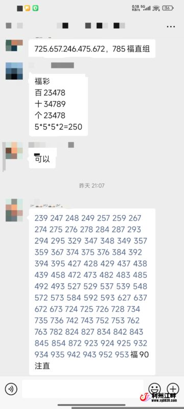 昨天晚上小中（3D）-专注于利州本地信息和服务为一体的网站利州江畔