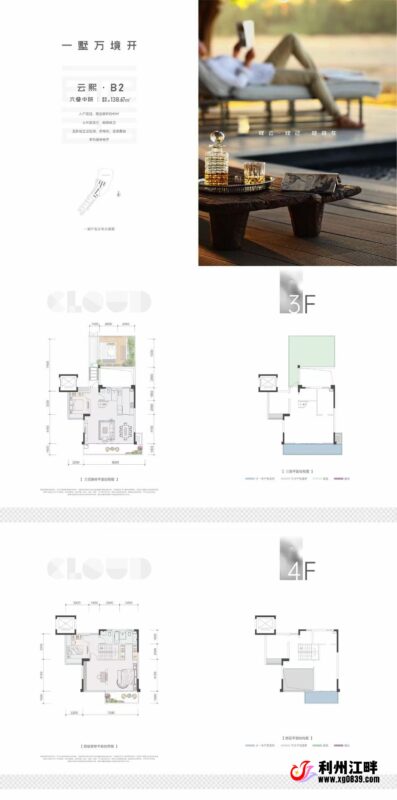 💥美利・观云中叠，双优惠砸场！-专注于利州本地信息和服务为一体的网站利州江畔