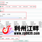 24E38545F5682D4F9B33EFF791089DCC