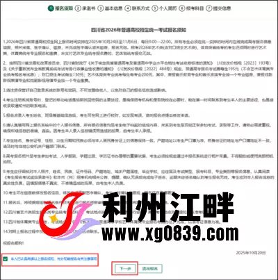 29F6F481C4D064BAA967E835101F279F