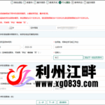 4AD8772A4FC1304B976334D8EC807959