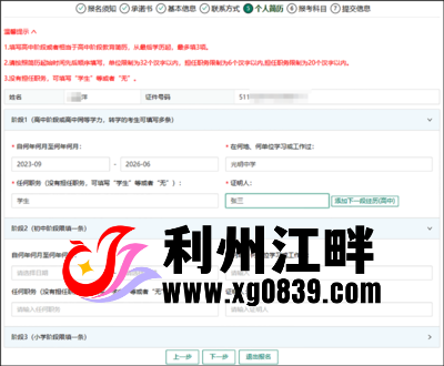 4AD8772A4FC1304B976334D8EC807959