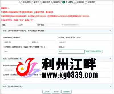 4AD8772A4FC1304B976334D8EC807959