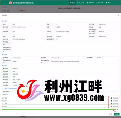 4B7D1270ACA67C9BD58A8503CD06325A