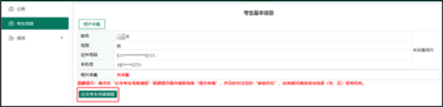 4C2283B1C3E6B88CAF544A9692E5C423