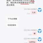 4db0e00ee89d6d3f2c9e17efaa585cf5_30FB2387ACAF6032B7951FCA825D315E