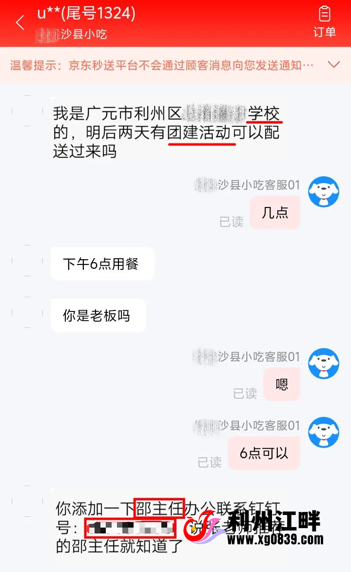 4db0e00ee89d6d3f2c9e17efaa585cf5_30FB2387ACAF6032B7951FCA825D315E