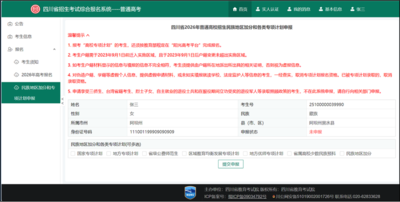 88F89A9D83E1F817199A976DF3A0D993