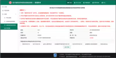 88F89A9D83E1F817199A976DF3A0D993