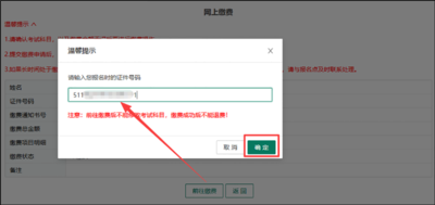 图片[23]-专注于利州本地信息和服务为一体的网站注意！高考网上报名明日开始！操作指南来了-专注于利州本地信息和服务为一体的网站利州江畔