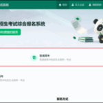 ADAE83FCB3FEB4A3EC86B08D56B15338