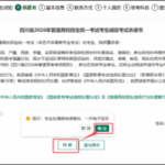 CB26163A1C7A9685249A02815B237213