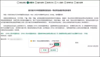 CB26163A1C7A9685249A02815B237213