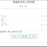 E501B403CF2CDF75D4D9CD5A66913EAA