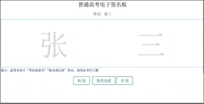 图片[21]-专注于利州本地信息和服务为一体的网站注意！高考网上报名明日开始！操作指南来了-专注于利州本地信息和服务为一体的网站利州江畔