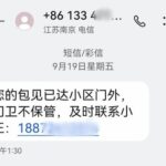 E76E1F50843F8D45E1ADCF24A9B70A10