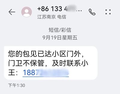 E76E1F50843F8D45E1ADCF24A9B70A10