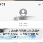 E99AA9BA362500A59FC1771EC5D1333C
