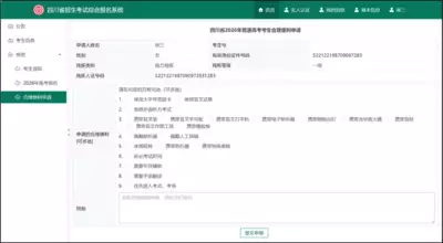 F0FF3D16F3D5914BAD62444558F666C8