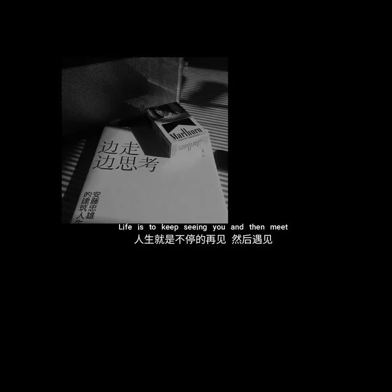 破碎感拉满的伤感文案-专注于利州本地信息和服务为一体的网站利州江畔