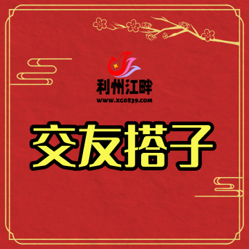 jiaoyou