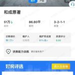 mmexport1761289095738