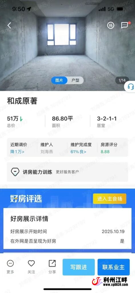 mmexport1761289095738