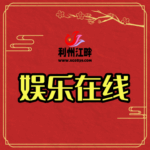 yulzx