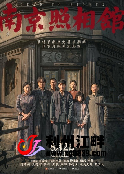 图片[16]-专注于利州本地信息和服务为一体的网站中环影城请你免费看电影！（第四季）