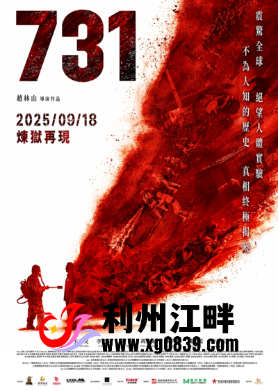 图片[14]-专注于利州本地信息和服务为一体的网站中环影城请你免费看电影！（第四季）