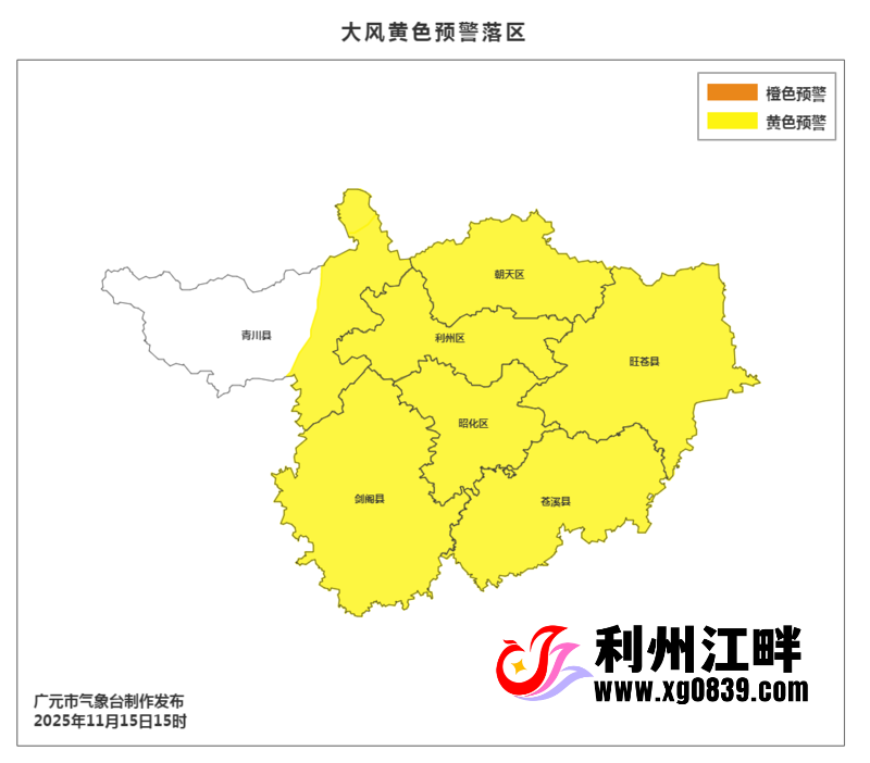 图片[2]-专注于利州本地信息和服务为一体的网站注意！广元发布大风黄色预警
