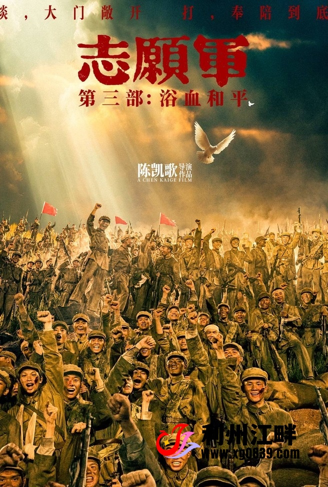 图片[9]-专注于利州本地信息和服务为一体的网站中环影城请你免费看电影！（第四季）