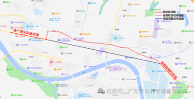 注意！广元2路、8路公交线路有调整-专注于利州本地信息和服务为一体的网站利州江畔