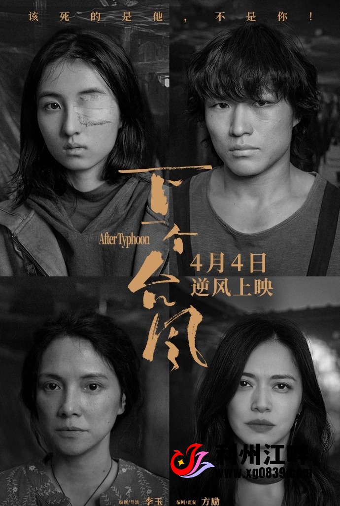 图片[8]-专注于利州本地信息和服务为一体的网站中环影城请你免费看电影！（第四季）